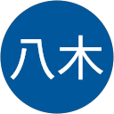 八木亮汰郎 profile picture